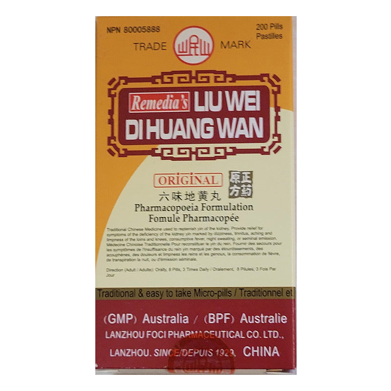 Liu Wei Di Huang Wan. This Traditional Chinese Medicine helps increase the flow of urine, replenish yin of the kidney. It is used for deficiency of kidney yin marked by dizziness, tinnitus, aching and limpness of the loins and knees, fever, night sweating.