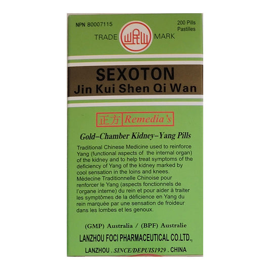 Jin Kui Shen Qi Wan. Used to reinforce Yang (functions of the internal organ of the  kidney and to help treat deficiency of Yang of the kidney